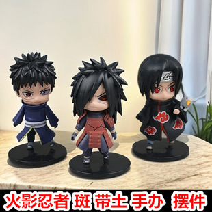 火影忍者动漫鸣人卡卡西鼬带土手办公仔模型摆件卡通潮玩学生佐助