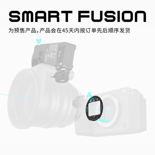 自动对焦E卡口智能转接器