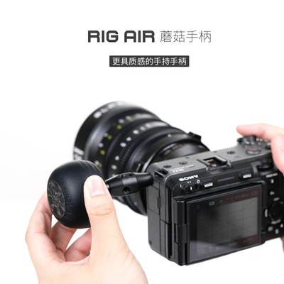 PDMOVIE通用圆形手柄RIGAIR