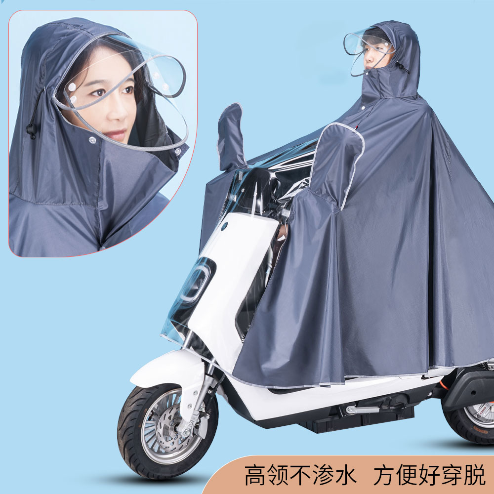 盾风雨衣加大加厚骑行雨衣