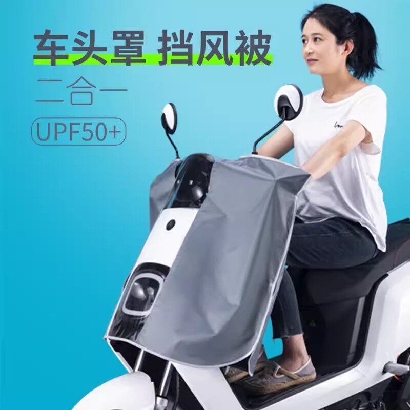 电动电瓶车车头防雨罩摩托车中控仪表盘防水罩户外透明遮雨挡风罩