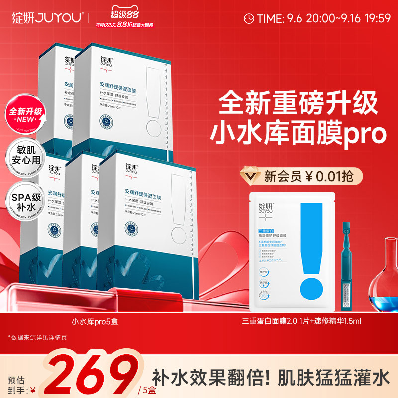 商品图片