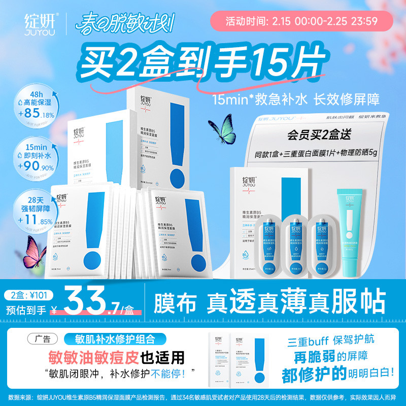 b5Ĥˮ Ƥбʪ滺 Ƥ޻ҹƷʵ189.52Ԫ,ۺ47.38/