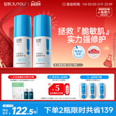 绽妍面霜三重蛋白干敏肌舒缓修红霜屏障修护特护霜补水保湿 锁水霜