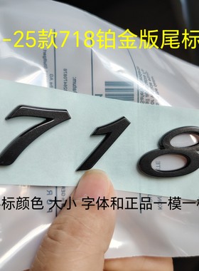 标志Porsche/保时捷标志原厂正品
