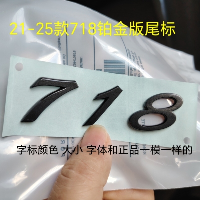 标志Porsche/保时捷标志原厂正品