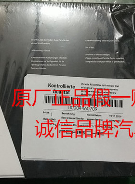 保时捷原厂911轮毂彩标卡宴 帕拉梅拉718 Macan亚银灰色黑色车标