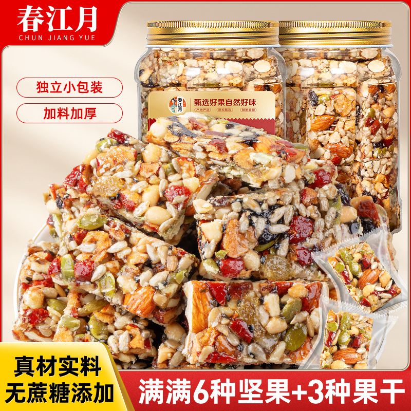 春江月八宝切糕无添加剂小包装