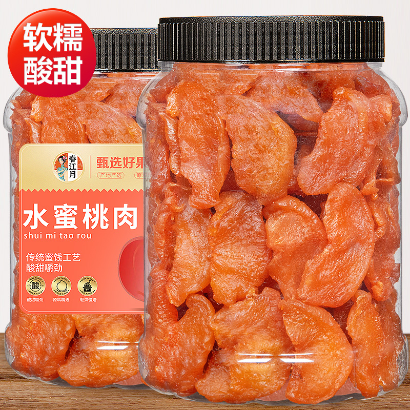 水蜜桃肉500g黄桃干果脯蜜饯水蜜桃子肉零食水果干肉果脯脆片特产 零食/坚果/特产 桃干 原图主图