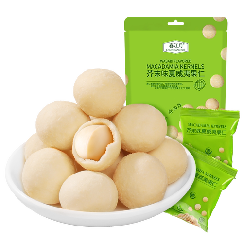 春江月芥末味夏威夷果仁独立小包