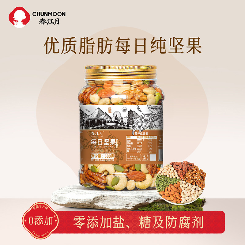 每日坚果混合纯坚果2025新货罐装500g干果果仁孕妇休闲零食批发,零食/坚果/特产,混合坚果,淘宝优惠券,粉丝福利购,淘宝优惠卷