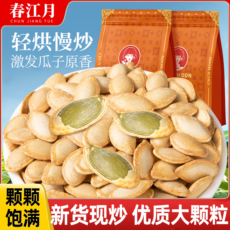 »Ʒװ  250g*1~ ԭζϹ250gΟh9.9Ԫ