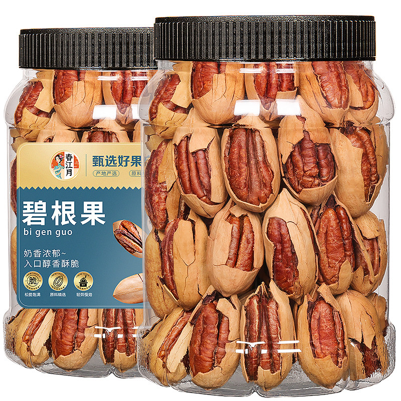 碧根果仁奶油味2025新货