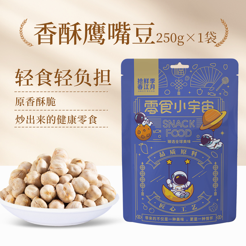 ѡӥ춹250g*1 ӥ춹װиʳ9.9Ԫ