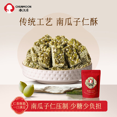 春江月南瓜子仁酥清香微甜酥脆