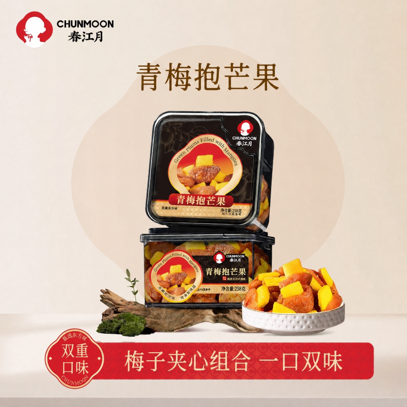 春江月青梅夹芒果青梅抱芒果罐装蜜饯果脯果干零食解腻孕妇零食