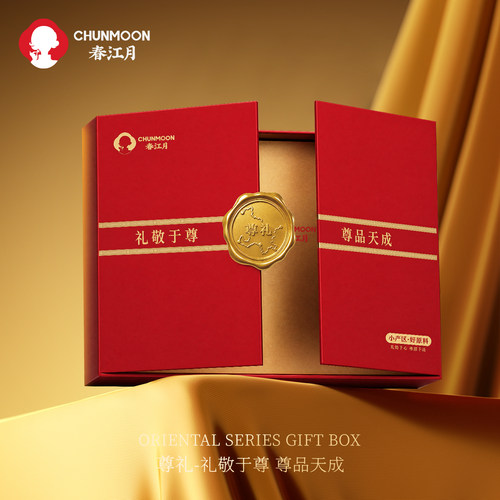春江月礼敬于尊高端坚果礼盒送长辈送礼见家长干果礼盒年货大礼包