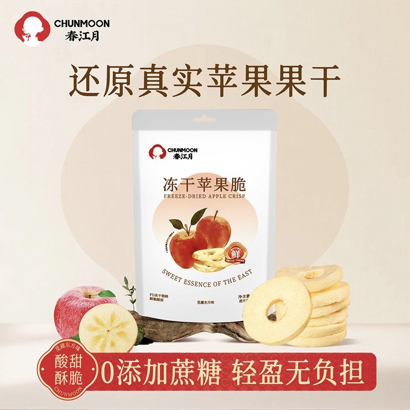 春江月冻干苹果干片无添加糖去皮去核无添加剂烟台果干特产
