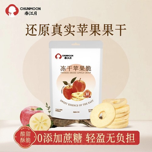 冻干苹果片年货零食无添加糖