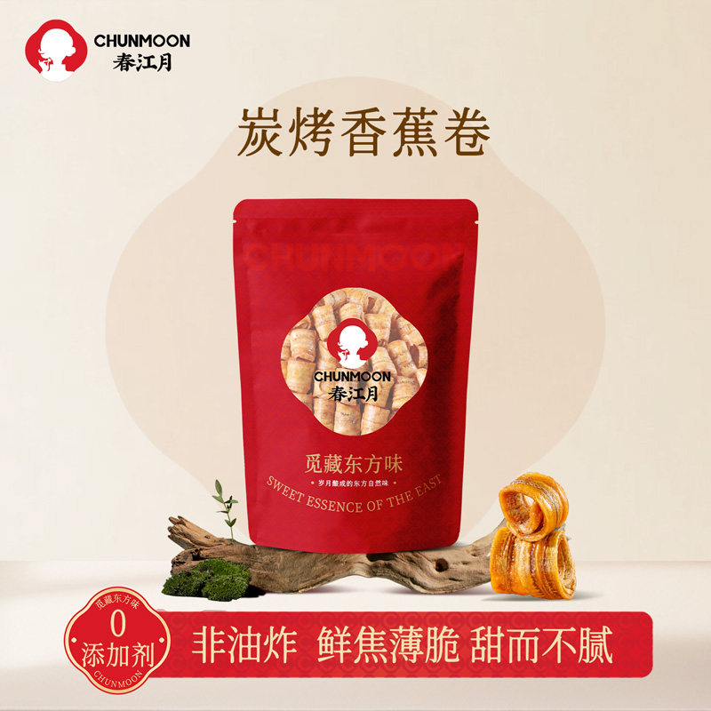 炭烤香蕉脆卷原味香蕉片旗舰店菲律宾网红休闲零食