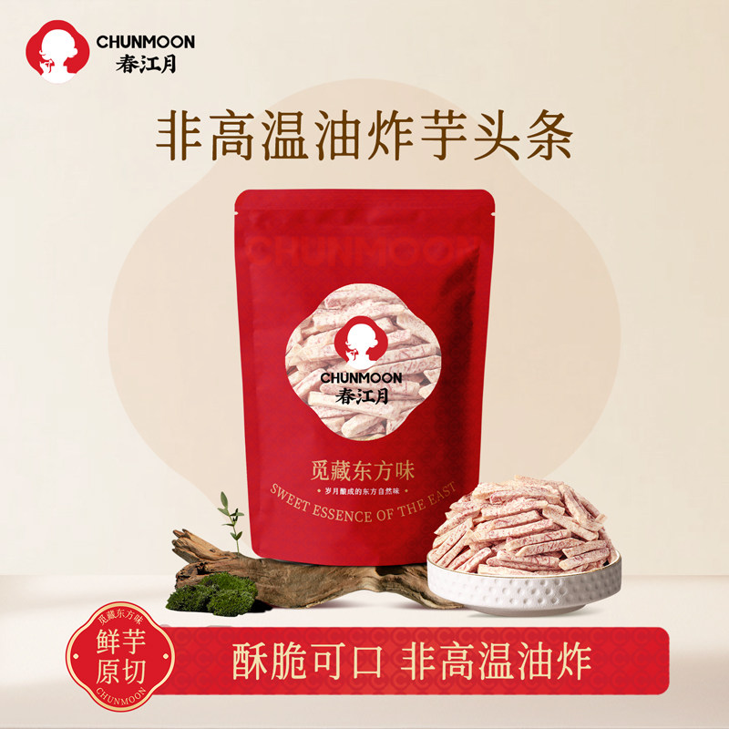 芋头条140g蔬菜干果干脆片小吃特产孕妇儿童休闲网红零食荔浦芋头