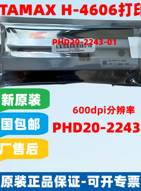DATAMAX迪马斯H-4606打印头H4408，PHD20-2243-01打印头全新原装
