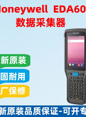 Honeywell霍尼韦尔EDA60/61K工业仓储盘点物流移动数据采集器PDA