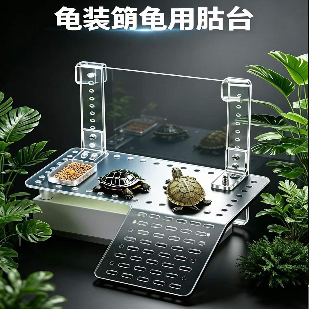 乌龟晒台爬台鱼缸晒龟台水族箱晒背台可调节可升降悬挂式休息台