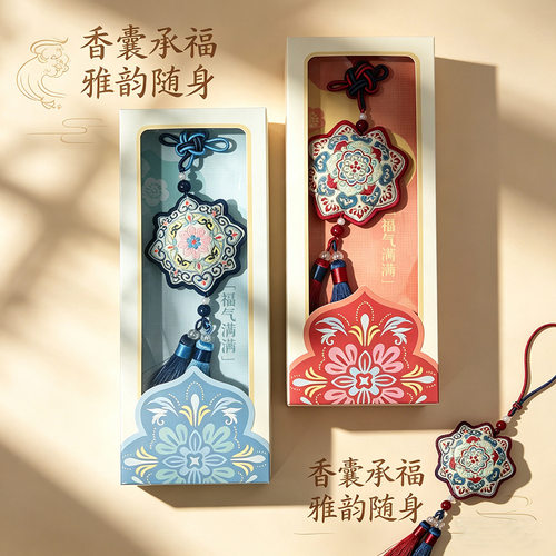 端午节祈福香囊挂件敦煌