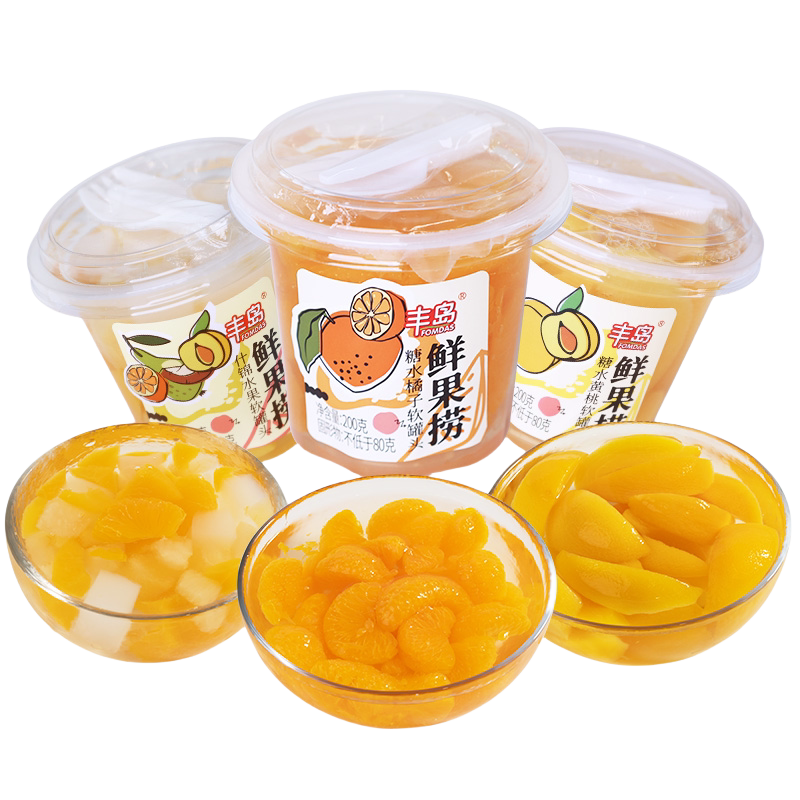 丰岛鲜果捞糖水黄桃罐头橘子什锦水果罐头200g*8杯鲜果捞顺丰包邮