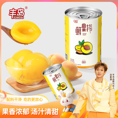 丰岛鲜果捞 糖水黄桃罐头425g*6罐整箱 对开黄桃水果即食半桃罐头