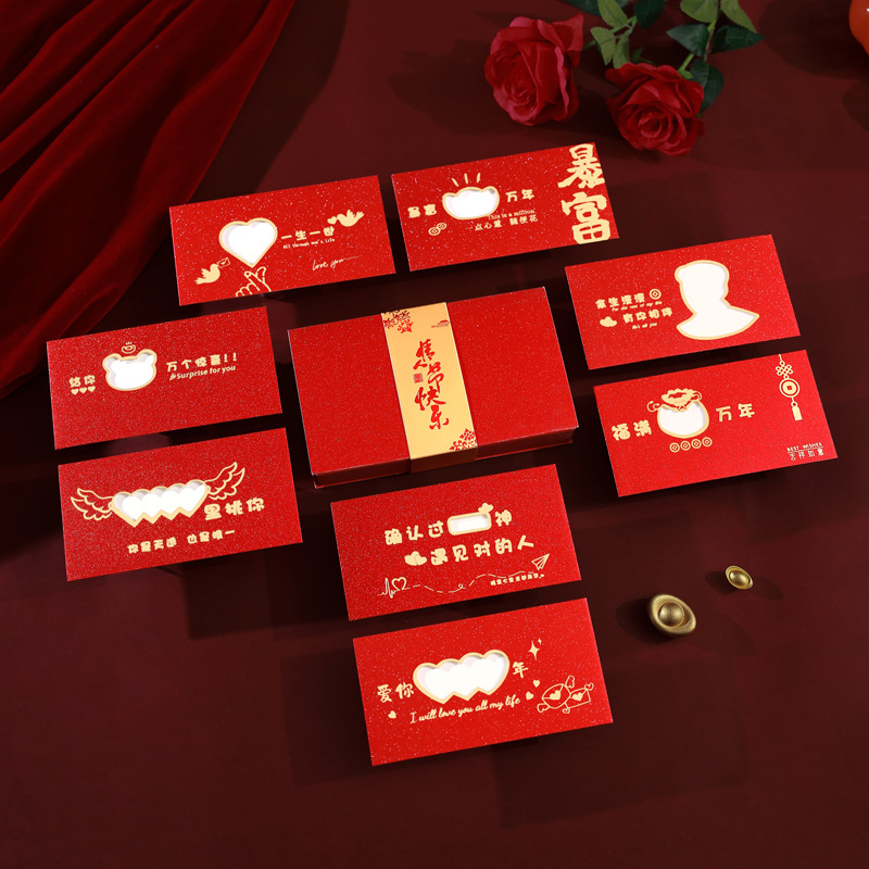 新款中式创意磨砂镂空红包送女朋友男友惊喜生日纪念日礼物红包袋