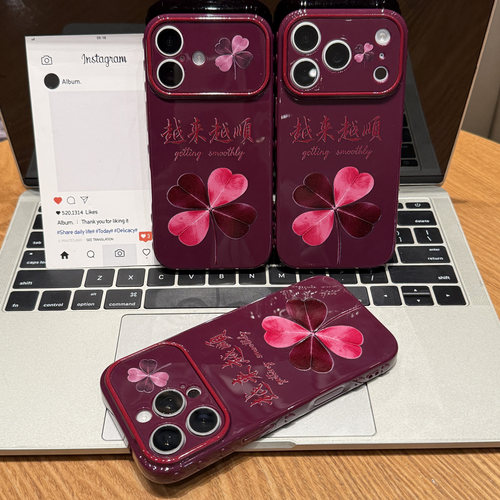 复古酒红幸运草适用苹果17手机壳iPhone18promax小米18华为mate90p80K70x300reno16nova15note14荣耀x60加13