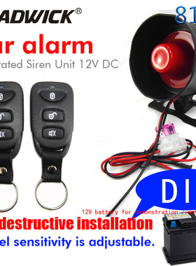 12V car Vehicle Burglar Alarm CHADWICK 810-8113汽车报警器new