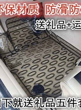 沃尔沃S90S60LXC60V40XC90环保加厚透明塑料PVC防水乳胶汽车脚垫