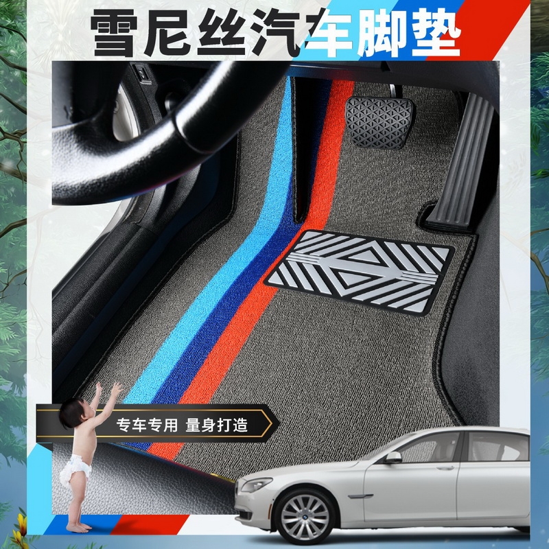 哈弗赤兔环保无味地毯式汽车脚垫
