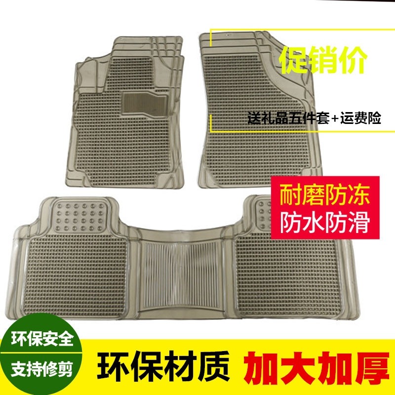 理想ONE L7 L8 L9汽车透明防滑连体脚垫环保塑料 pvc软乳橡胶地垫