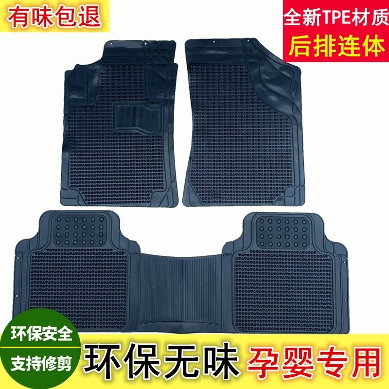 适用于丰田RAV4荣放汉兰达环保无味TPE软硅橡胶连体塑料汽车脚垫