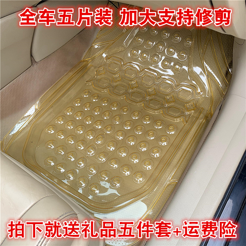 东南菱悦加厚透明塑料乳胶脚垫