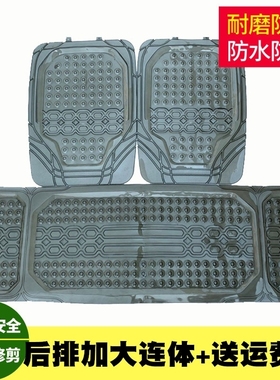 宝骏730 560 360比亚迪宋MAX唐S67透明连体PVC塑料软胶汽车脚地垫