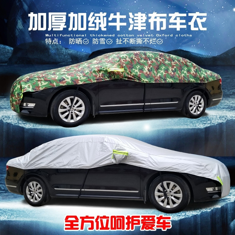 长城魏派WEY VV5s VV7s c vv6半车衣SUV车罩P8防晒半Y身车衣车罩