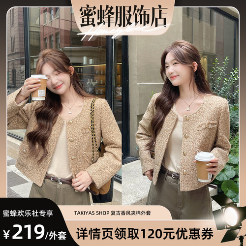 【蜜蜂欢乐社】TAKIYAS SHOP 复古香风夹棉外套