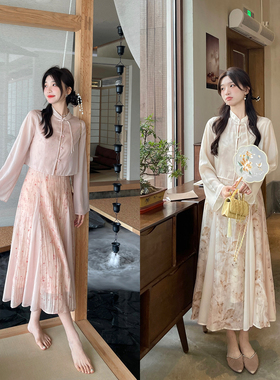 TAKIYAS SHOP 碎花吊带裙/中式罩衫