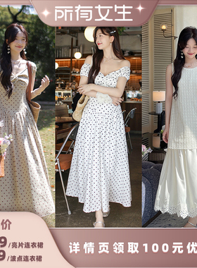 【所有女生直播间】TAKIYAS SHOP 波点/亮片连衣裙