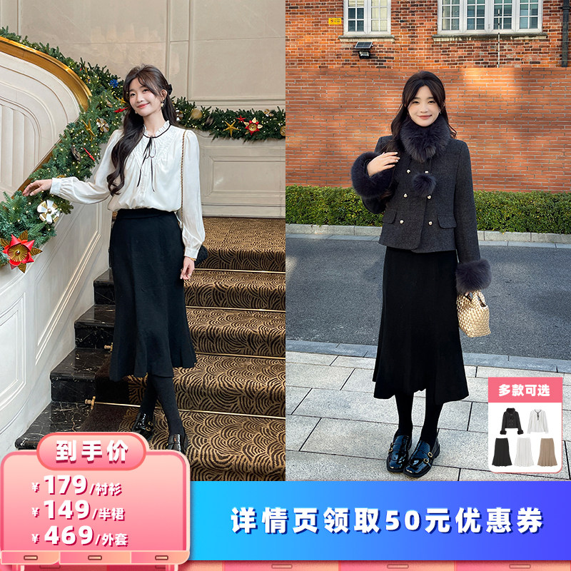 【所有女生的衣橱直播间】TAKIYAS SHOP花边衬衫/羽绒外套/鱼尾裙