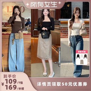 【所有女生直播间】TAKIYAS SHOP 假两件T恤/半裙