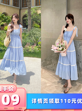 【所有女生的衣橱直播间】TAKIYAS SHOP 度假风蓝色吊带连衣裙