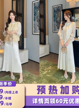 【加购！预热3月22日】TAKIYAS SHOP内搭上衣/新中式马甲/半裙