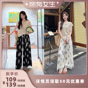【所有女生直播间】TAKIYAS SHOP 后背扭结针织衫/休闲裤