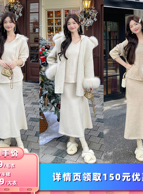 【所有女生的衣橱直播间】TAKIYAS SHOP毛领毛衣/半裙/狐狸毛大衣